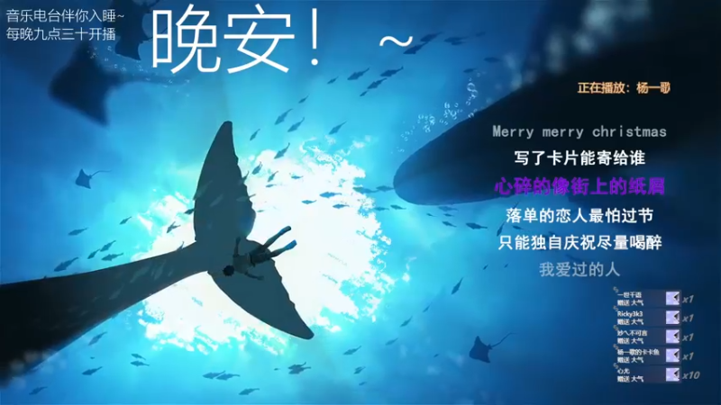 【2022-02-28 03点场】杨一歌：杨一歌：唱歌游戏一级棒11258