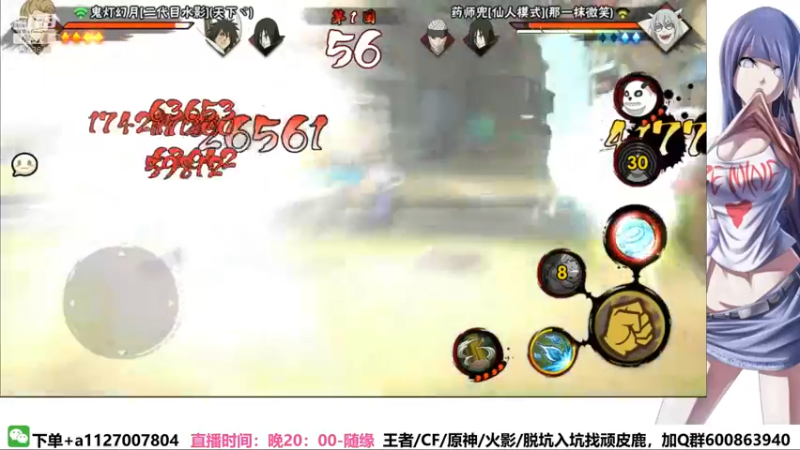 【2022-02-28 15点场】小仙男追命：追命:《月底冲》