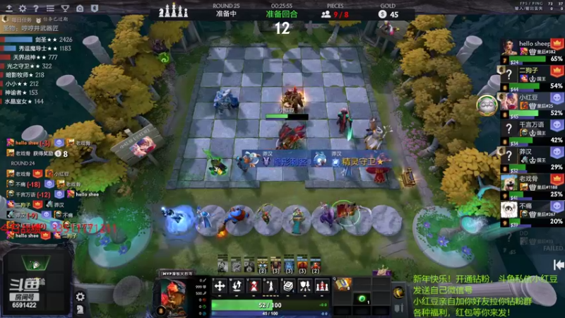 【2022-02-28 00点场】小红豆阿：周末快乐，钻粉活动日！