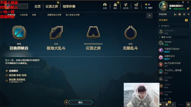 【2022-02-28 12点场】萌面酥：二台：挑战day11 宗师一日游~