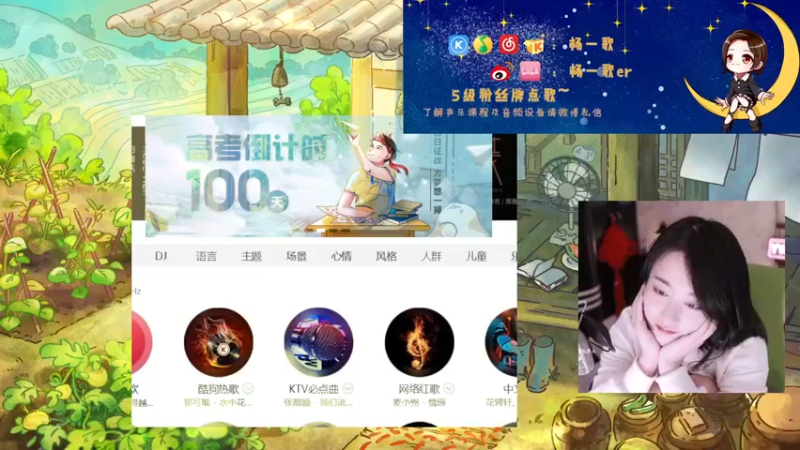 【2022-02-27 21点场】杨一歌：杨一歌：唱歌游戏一级棒11258