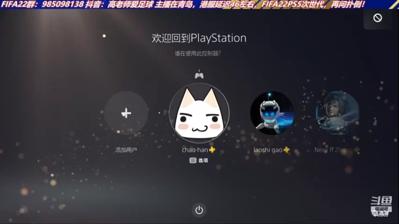 【2022-02-28 14点场】高老师爱足球：DR随缘玩，3点征召~