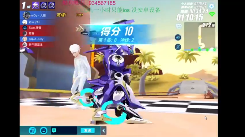 【2022-02-27 22点场】飞车计时k神：飞机上车神！
