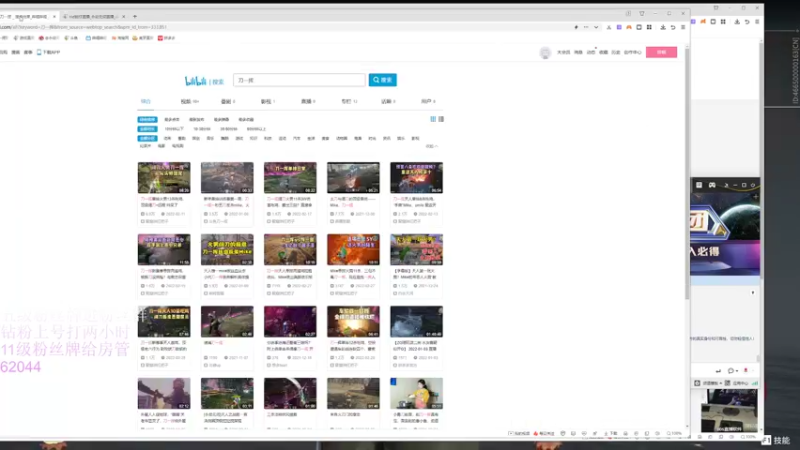 【2022-02-28 02点场】刀一挥趴一堆：【刀一挥】冲刺万分单排修罗的第四天