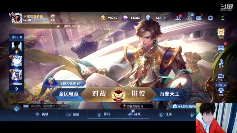 【2022-02-27 20点场】怪兽陳：今晚 大战多少回合？