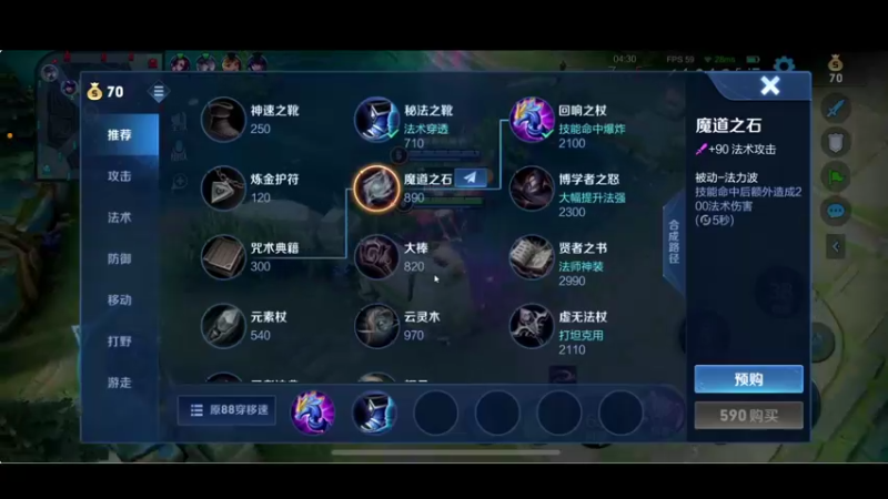 【2022-02-28 20点场】BLUE呀丶：冲国服小乔第一天~