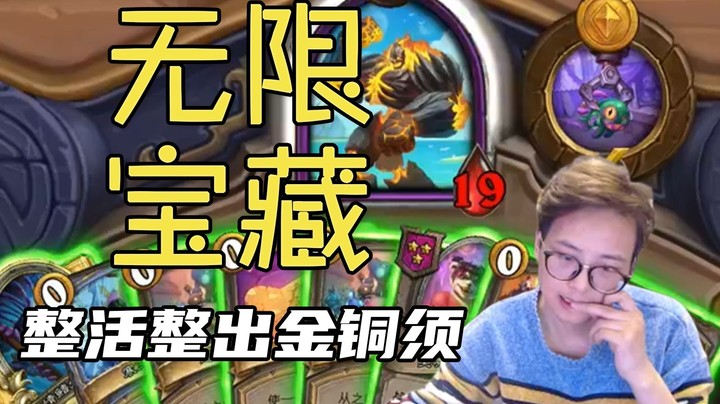 【夜吹的战棋日记525】手里的牌够多吃五把鸡了！