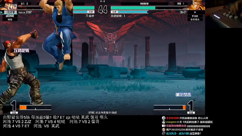 【格斗游戏】战神_河池VR的精彩时刻 20220228 07点场