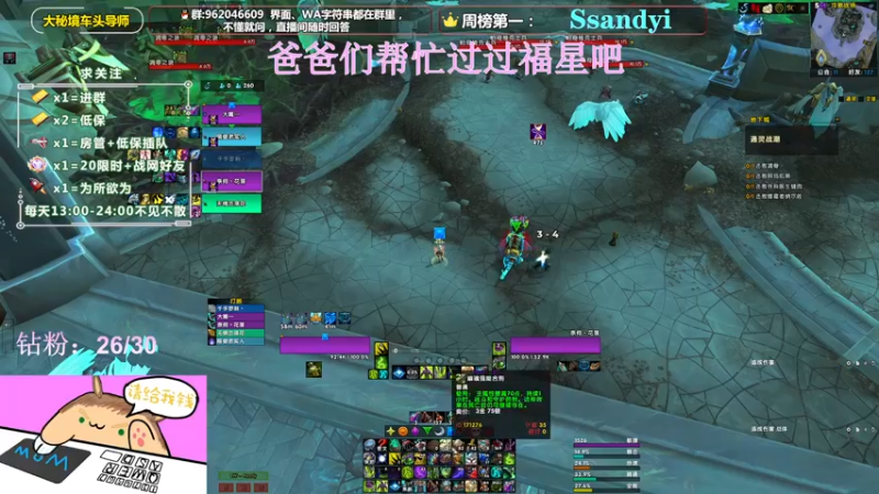 【2022-02-27 15点场】大嘴geigei：大嘴：9.2大秘境车头导师，钻粉带门！！
