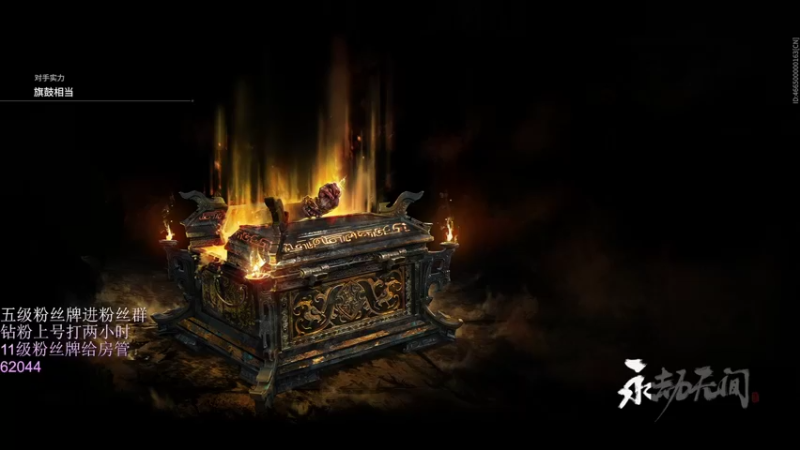 【2022-02-26 21点场】刀一挥趴一堆：【刀一挥】冲刺万分单排修罗的第三天