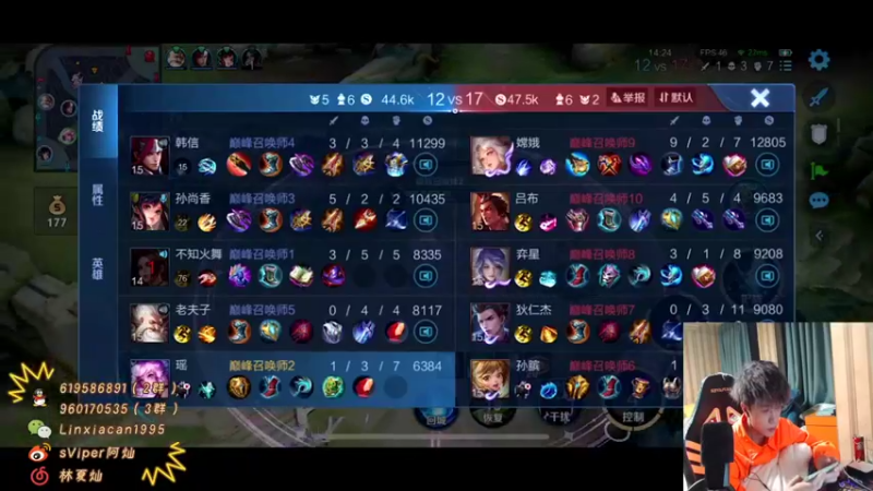 【2022-02-27 22点场】sViper丶阿灿：阿灿：巅峰赛瑶瑶专场