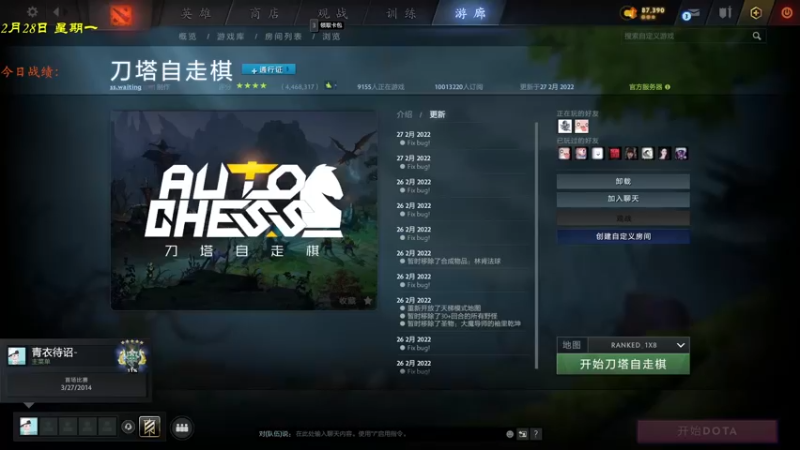 【2022-02-28 17点场】棋待诏3321：xuewei滑一内内~