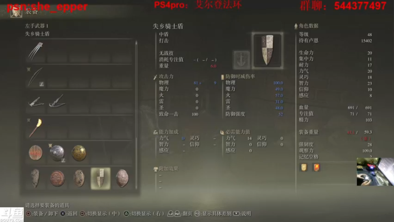 【2022-02-28 01点场】老头酱sheep：老头酱4KPS4pro 老头环开始