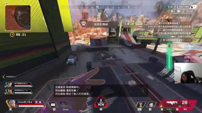 【2022-02-19 01点场】Eureka雪：Exolved女子周赛~