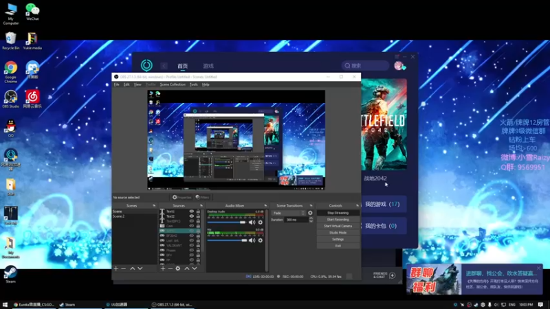 【2022-02-22 22点场】Eureka雪：~ 猛女直播间 ~