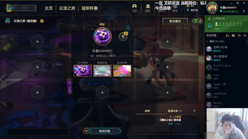 【2022-02-27 15点场】懵逼的小懵逼：【懵逼】6.5新版本开冲