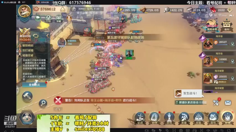 【2022-02-24 11点场】盒神丶陈二狗：4点半打架唠嗑+帮肝看号