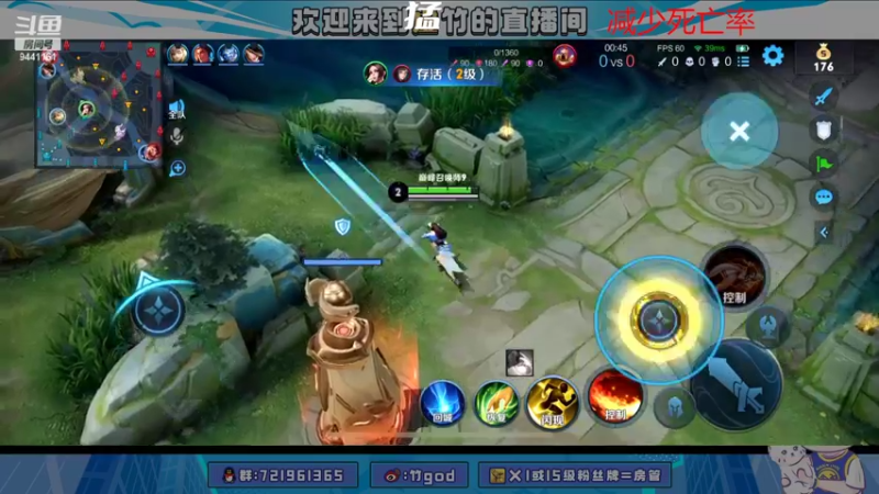 【2022-02-27 23点场】竹god：做情绪的主人9441161