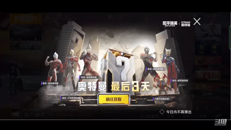 【2022-02-22 17点场】ST帥狗：无敌战神冲榜一