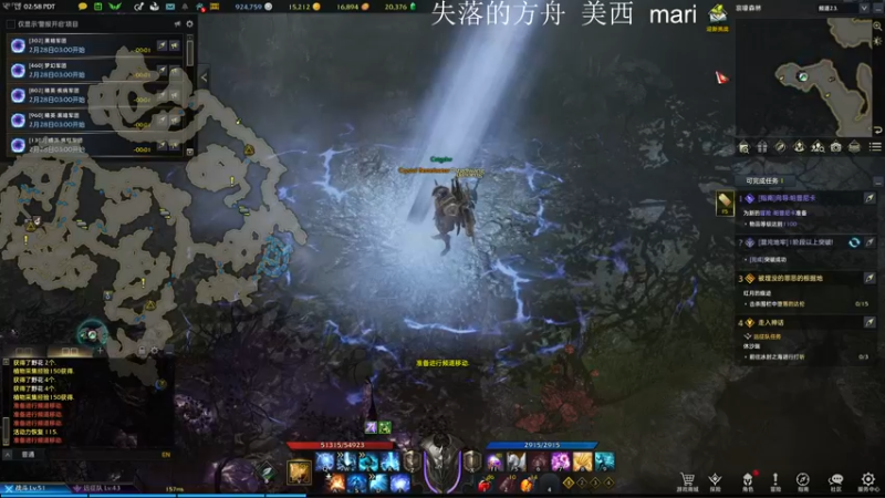 【2022-02-28 18点场】主播帝王：帝王的直播间：多人生存游戏