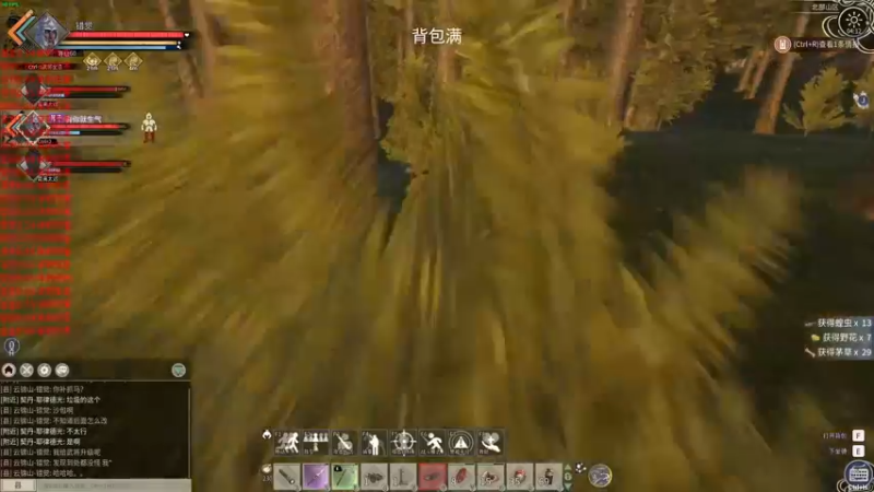【2022-02-28 04点场】错觉老中医：【错觉】八点开播！
