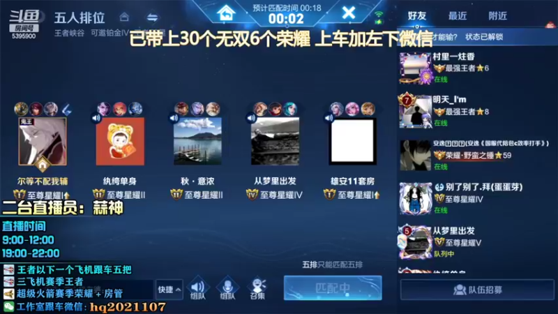 【2022-02-28 14点场】A老回：峡谷砍王肉铠 1打5带粉有车位