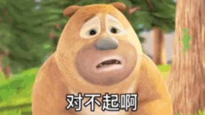 一切都会变好，超好，爆好，无敌好