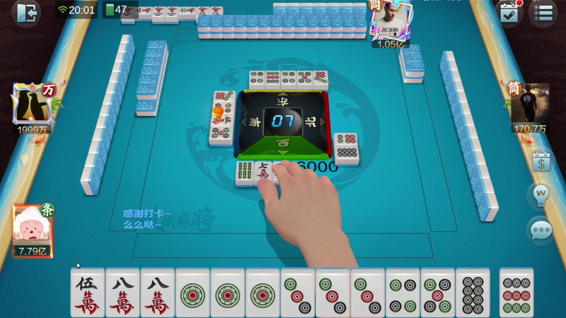 我在斗鱼看靓旭直播欢乐麻将