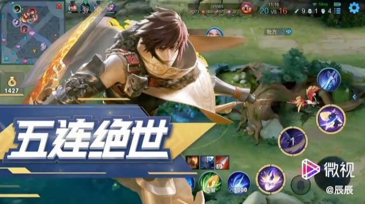 你的澜朋友巅峰赛豪取五杀，快来一起玩游戏吧。[弹幕梗合理]