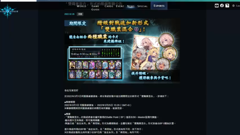 【2022-02-26 21点场】Dogboss：迫不及待老头环 . 826731