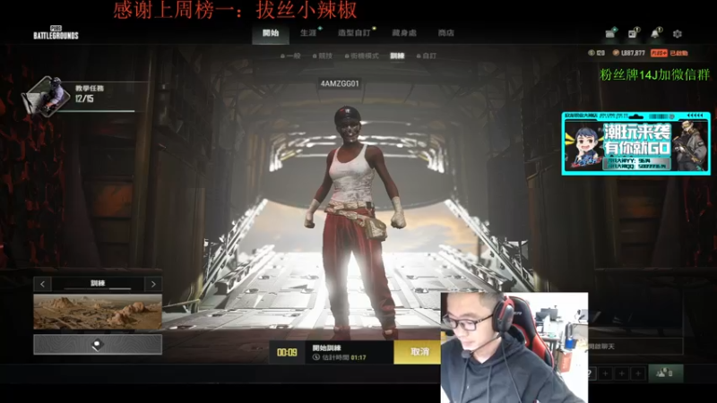 【2022-02-28 12点场】4AM王欣：上班啦家人们