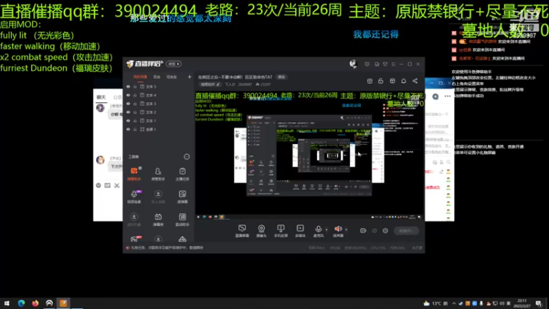 【2022-02-27 22点场】下人灰：在疯狂之后~血病缠身，血怪到处都是