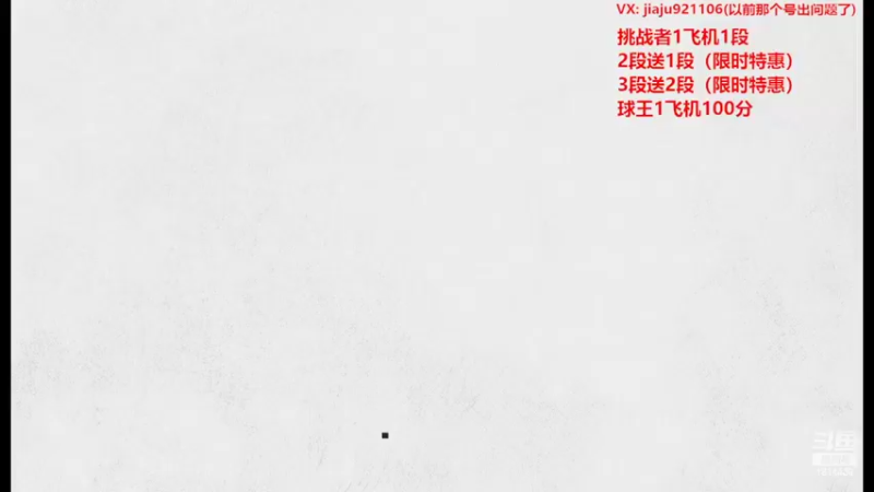 【2022-02-27 15点场】JiaJu就是我啊：国服第一523~~反击的艺术