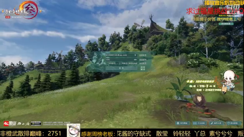 【2022-02-25 19点场】夏小花六：【夏小花六】大师赛海选OB大王