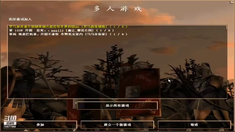 【2022-02-19 06点场】明哥289：明哥289的直播间，罗马复兴