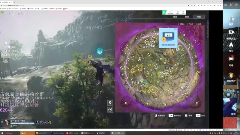 【2022-02-27 22点场】刀一挥趴一堆：【刀一挥】冲刺万分单排修罗的第四天