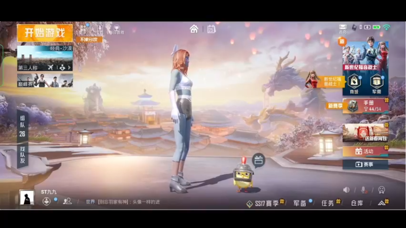 【2022-02-25 20点场】ST九九：芜湖芜湖芜湖芜湖 9100397