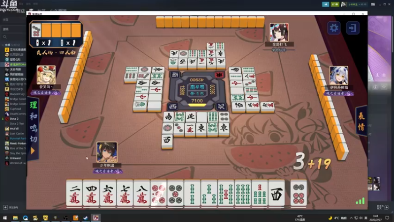 【2022-02-27 03点场】wenshen589：哪有这么容易倒下！