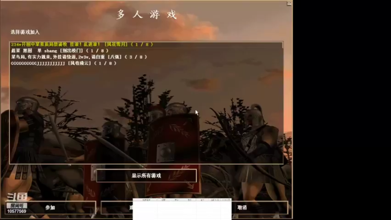 【2022-02-27 01点场】明哥289：明哥289的直播间，罗马复兴