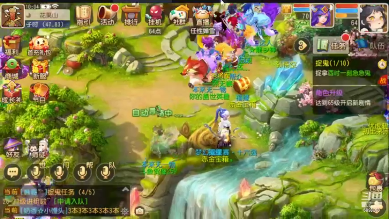【2022-02-27 10点场】贺俊259：梦幻手游2月新区：虎虎生威