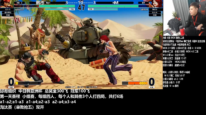 【格斗游戏】游天堂的精彩时刻 20220228 07点场