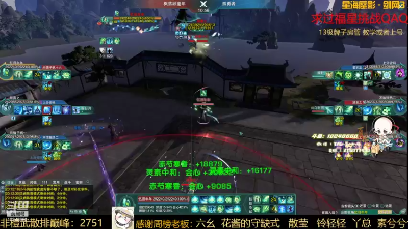 【2022-02-27 20点场】夏小花六：【夏小花六】秃螺来咯