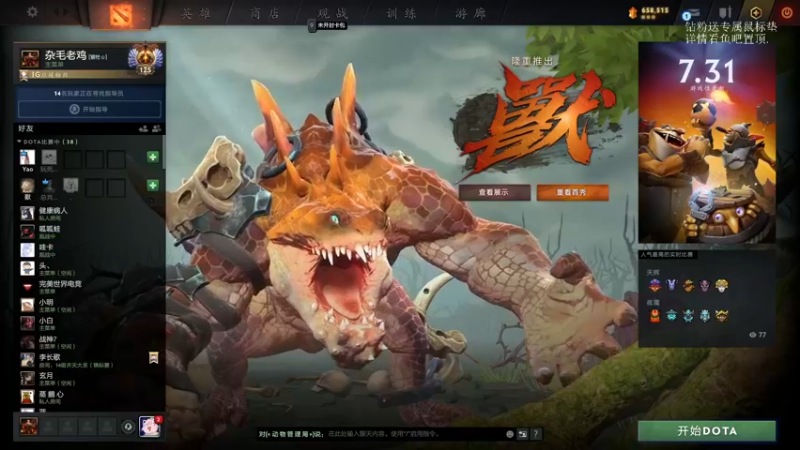 【2022-02-28 16点场】inflame丶hyz：茶 VS mgm