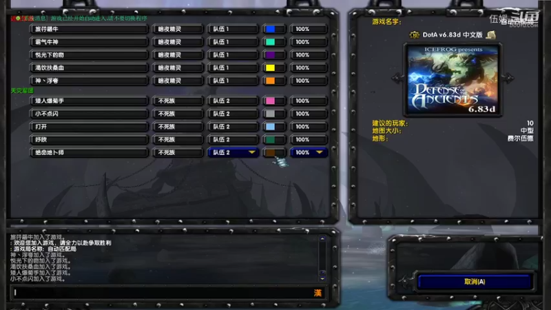 【DOTA】米波地卜师第一次尝试3虚灵