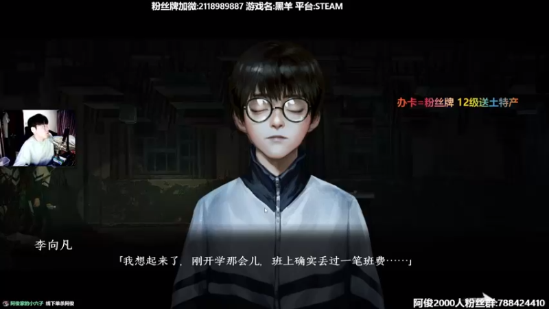 【2022-02-27 22点场】阿俊丶ll：【阿俊】新恐怖游戏！直播！