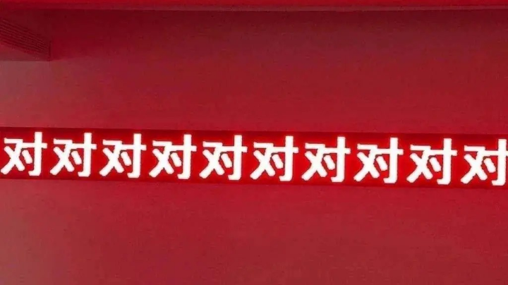 无聊练级