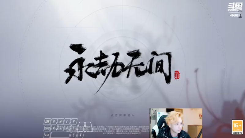 【2022-02-27 20点场】在下黄复来：【黄复来】树欲静而风不止！