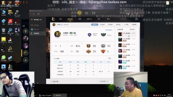 洞主被针对拿到3.0后表示自己很委屈 为了把自己变成3.0，这些人全都是3.0