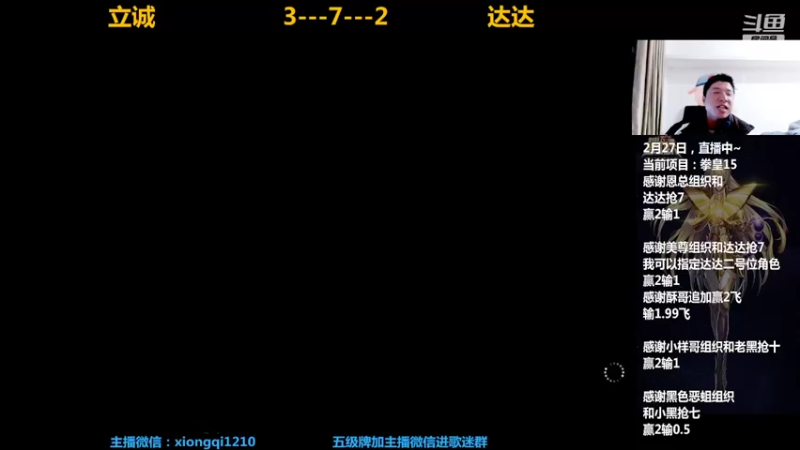 【2022-02-28 00点场】立诚Rap雄起：晚上好  直播中