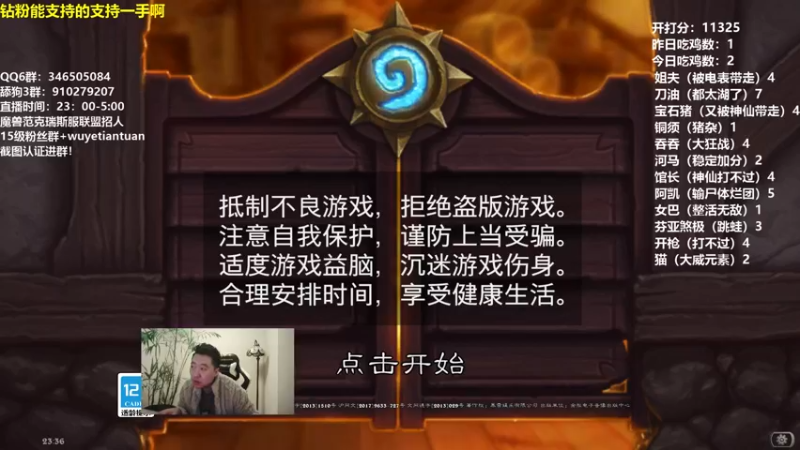 【2022-02-27 23点场】姜神丶：午夜小姜：周一不休！
